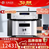 天逸（Winner）AD-3PRO+高保真发烧HIFI2.0声道大功率投影机音响甲类合并式功放机 套餐1：搭配TY-50