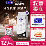 露安适（Lelch）黑金柔纸尿裤XL36片(12-17kg)柔护羽柔裤夏季超薄 婴儿夜用尿不湿