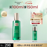 百雀羚精华水草本帧颜淡纹修护精华水100ml紧致淡纹生日礼物