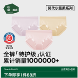 松山棉店【特护级】兰精莫代尔女士内裤无痕全裤抗菌弹力透气加长底裆新款 【莫代尔】兰花紫+浅肤+桃粉 3条 L (推荐110-125斤)