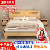 图柔【顺丰闪发】床实木床现代简约双人床主卧大床单人床出租床 单床+10CM床垫+床头柜*1个 1.5*2米 框架结构