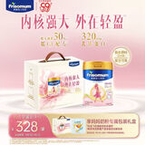 美素佳儿妈妈 (Frisomum)孕产妇配方奶粉(调制乳粉)800g*2罐 轻盈礼盒