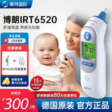 博朗耳温枪德国博朗irt6520/6525德版婴儿温度计 家用非医用 博朗耳温枪irt6520 含21个耳套 多国版本随机发货