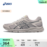 亚瑟士ASICS男鞋透气跑鞋运动鞋缓震舒适跑步鞋 GEL-CONTEND 4 灰色/蓝色 42