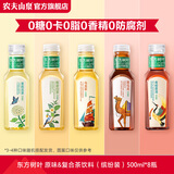 农夫山泉 东方树叶 无糖茶饮品 茶饮料 整箱装 缤纷装500ml*8瓶