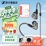 森海塞尔IE300 IE200 IE600 IE900有线耳机旗舰级HiFi音乐高保真动圈入耳式耳挂耳塞五一出游季生日礼物 IE600 赠苹果/C口转接线【需联系客服】