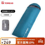 探路者（TOREAD）棉睡袋 四季通用户外露营防潮便携信封式加厚保暖被子TECCCM90739