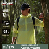 诺诗兰（NORTHLAND）【蝉翼15】户外防晒衣夏季男士UPF50+防晒服原纱防晒皮肤风衣 音速绿色-男 180