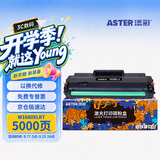添彩适用惠普116w硒鼓W1680A硒鼓117W 115W硒鼓hp168A粉盒105 105w 115a 117w墨盒105A 115NW打印机硒鼓 大容量