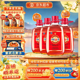劲牌中国劲酒 中秋送礼 35度 2.5L*4瓶 家庭分享装 自饮