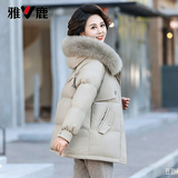 雅鹿妈妈羽绒服中长款2025年新款洋气中年女款优雅中老年保暖外套 2280橘红 M （推荐100-110斤）