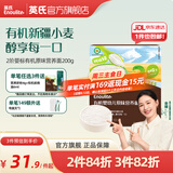英氏（Engnice）【宝宝面条专区】婴幼儿有机面条辅食儿童意面碎碎面蝴蝶面 【有机】2阶有机原味碎碎面200g