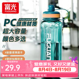 富光 运动水杯大容量塑料杯男太空杯户外便携学生耐高温热大号水杯子 苍山绿【3倍加厚+滤网】2000ml