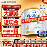 爱他美澳洲白金版 婴幼儿配方牛奶粉DHA叶黄素新西兰原装进口奶粉 【4段6罐】入社群领大额优惠券 享全网低价