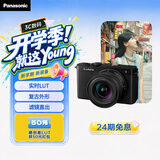 松下【24期免息】S9（18-40mm F4.5-6.3）套机 （Panasonic）全画幅微单 实时Lut直出app极速分享-炫黑
