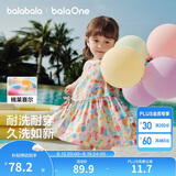巴拉巴拉童装儿童连衣裙女童裙子2026夏装新款婴儿衣服宝宝公主裙甜美洋气
