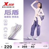 特步后盾跑步鞋运动鞋女鞋秋季新款防水轻便减震回弹跳绳休闲跑鞋鞋子