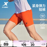 特步（XTEP）短裤夏季新款半弹裤子男马拉松专业透气跑步压缩紧身裤运动裤男 霞光橙 L /175