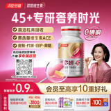 汤臣倍健维多妍双层片160片45+女士多种复合维生素b族维生素d3烟酰胺叶酸