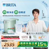 碧然德(BRITA)【李昀锐专属套装】小立方净饮机 即热制冷直饮机调温  绿色+环保系列滤水壶1壶13芯