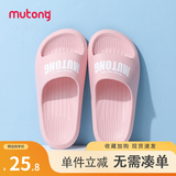 牧童【一家三口亲子款】儿童拖鞋室内家居浴室拖男女童外穿软底凉拖鞋 粉色 34 鞋内长22.0cm