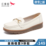 红蜻蜓女鞋夏季新款一脚蹬软底豆豆鞋女通勤平底单鞋妈妈鞋WTB32490 米色 38