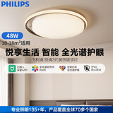 飞利浦（PHILIPS）吸顶灯卧室灯全光谱护眼48W智能3D出光无极调光调色灯具圆灯悦璃