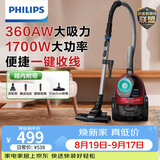 飞利浦（PHILIPS）卧式吸尘器家用清洁机强劲大功率大吸力吸尘吸灰吸螨虫除螨宠物家庭适用FC8632/83