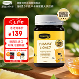 康维他（Comvita）呀咪儿童蜂蜜500g 新西兰原装进口天然蜂蜜 学生冲调饮品送礼礼物