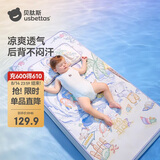 贝肽斯婴儿枕头0-6岁儿童枕头夏季透气新生儿枕宝宝凉枕+凉席 夏日派对