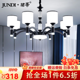 珺蒂北欧客厅吊灯现代简约灯具套餐防尘餐厅创意网红卧室自建房灯饰 黑色8头-配三色led光源