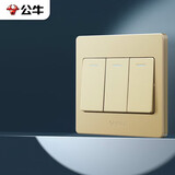 公牛（BULL）公牛墙壁开关 G07系列 三开单控开关 86型面板G07K311C(U6) 香槟金