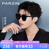 帕森（PARZIN）范丞丞同款黑超方框偏光太阳镜男女UV400防晒驾驶墨镜礼物PZ91620