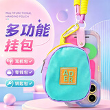 迪普尔多巴胺手机挂饰零钱包蓝牙耳机包耳机套收纳包钥匙包马卡龙奶油小书包手机饰品