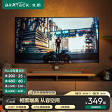 Brateck北弧43-75英寸【窄柜】65电视底座55电视挂架 电视台架电视支架电视机架70电视支架可旋转FC500