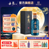丹泉观海 洞天酒海广西酱香型白酒 自饮送长辈纯粮食礼物中秋节礼品 51度 150mL 1瓶