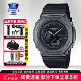 卡西欧（CASIO）学生手表黑金GSHOCK潮流双显运动防水石英电子表送男友开学礼物 GM-2100BB-1A明星同款新黑武士