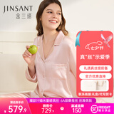 金三塔真丝睡衣女套装100%桑蚕丝【清爽凉感】可外穿居家服七夕礼物 [粉嫩]19姆米桃盈粉 包扣/贝壳扣随机发 XL