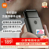 米家电动剃须刀往复双刀头 MSW201出游超薄便携磁吸减噪刀头超薄刀网深层剃净