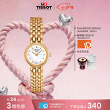 天梭（TISSOT） 手表 小可爱系列女表 瑞士石英女士钢带腕表时尚表七夕礼物