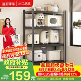 溢彩年华厨房置物架落地移动收纳货架烤箱锅架储物架【60*40*135cm】6138