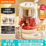 苏泊尔（SUPOR）加大滤网养生壶煮茶壶 1.8L家用保温花茶壶煮茶器316L不锈钢  恒温水壶烧水壶调奶器 SW-18YP05