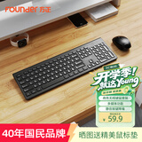 方正（Founder）W6202 典雅黑 超薄水滴键帽 无线键盘鼠标套装 笔记本台式电脑外接用轻音办公商务键鼠套装