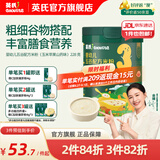 英氏（Engnice）米粉婴儿高铁有机米粉米糊辅食宝宝婴幼儿6个月以上罐装 13-16月五谷配方米粉玉米苹果山药味 228g*1罐