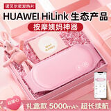 Guiny大姨妈神器暖宫腰带缓解痛经月经生理期暖宝宝肚子七夕情人节礼物