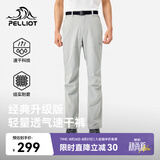 伯希和（Pelliot）户外速干裤男士夏季运动休闲透气徒步登山长裤子116214065灰L