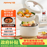 九阳（Joyoung）2L双层电煮锅电炒锅 电热锅 一体宿舍小电锅煮面锅 电炒锅小锅多功能小火锅G186