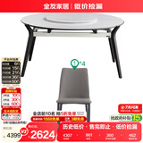 全友家居 轻奢圆餐桌椅组合钢化玻璃可折叠功能客厅带转盘吃饭桌子