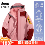 JEEP SPIRIT吉普 冲锋衣男情侣款秋冬三合一加厚两件套防风防水保暖棉服外套 552/女款粉色 XL
