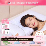 富安娜家纺枕头颈椎枕决明子护颈枕纯棉深睡草本枕芯一对 70cm*45cm白